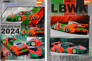 INNO Models 1/64 Mazda RX7 (FD3S) LB-WORKS X[p[VGbg Malaysia Diecast Expo2024 Cxg胂f (IN64-LBWK-RX7-04) ʔ v[g Mtg fJ[ ~jJ[ i ͌^