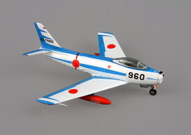 ガリバー200 F-86F-40 航空自衛隊 第1航空団（浜松基地） 戦技研究班 ブルーインパルス 62-7960 (WA22083) 通販 プレゼント ギフト 飛行機 航空機 完成品 模型