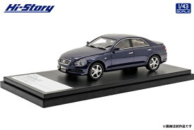 Hi-Story 1/43 Toyota MARK X 300G PREMIUM (2004) ダークブルーマイカ (HS395BL) 通販 プレゼント ギフト モデル ミニカー 完成品 模型 送料無料