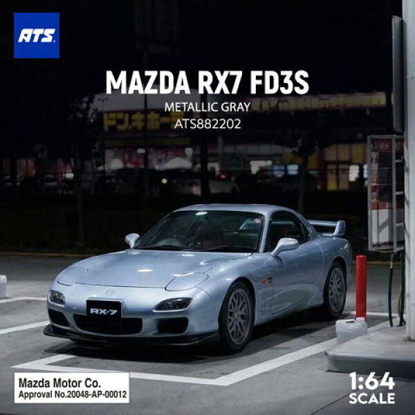 ATS-MODELS 1/64 MAZDA RX7 FD3S メタリックグレー (ATS882202) 【予約：2027年1月以降】モデルカー ミニカー 完成品 模型 通販 プレゼント ギフト