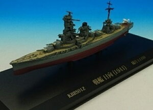 KB SHIPS 1/1100   1941N (KBBS012) ʔ v[g Mtg  R i ͌^