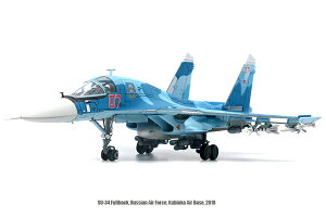 JCW 1/72 SU-34 VAR NrJqn 2018 #07 (JCW-72-SU34-004) ʔ v[g Mtg s@ q@ i ͌^