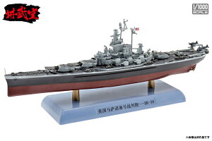 u 1/1000 AJCR  }T`[Zbc (DD10008) ʔ v[g Mtg  i ͌^