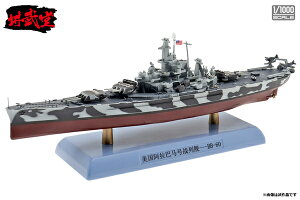 u 1/1000 AJCR  Ao} (DD10009) ʔ v[g Mtg  i ͌^