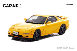 CARNEL 1/43 }c_ RX-7 Type RS-R (FD3S) 1997 Sunburst Yellow (CN439701) y\F2026N1~2zʔ v[g Mtg fJ[ ~jJ[ i ͌^