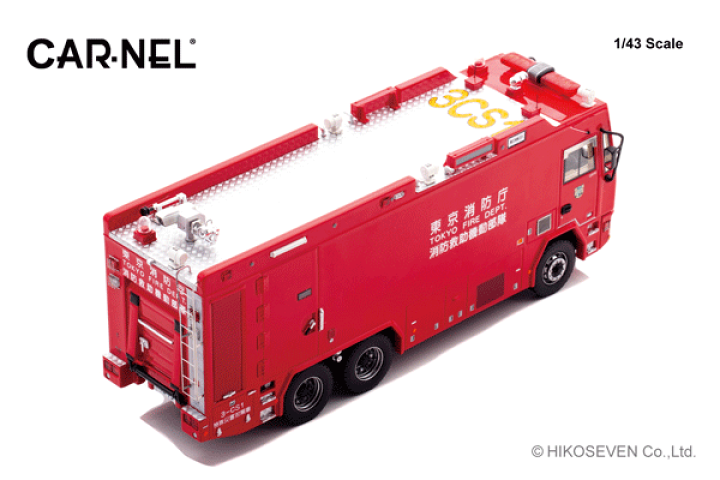 予約]CAR-NEL (カーネル) 1/43 (レジン製) 2013 東京消防庁消防