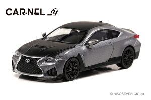 CARENEL 1/64 Lexus RC F "F 10th Anniversary" 2018 Matt Marcury Grey Mica (CN640031) ʔ v[g Mtg fJ[ ~jJ[ i ͌^