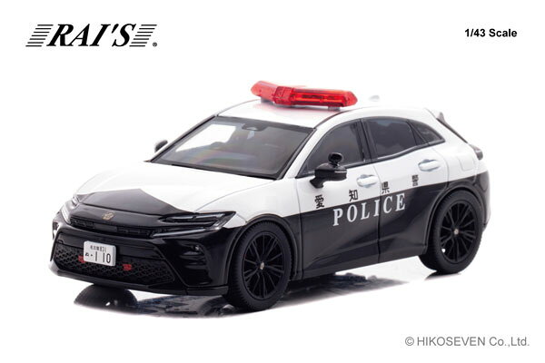 RAIS 1/43 トヨタ クラウン スポーツ RS (AZSH37) 2025 愛知県警察総務部広報課広報車両 (H7432501) 通販 プレゼント ギフト モデルカー ミニカー 完成品 模型