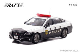 RAIS 1/43 トヨタ クラウン ハイブリッド (AZSH21) 2025 警視庁高速走路交通警察隊車両 (速223) (H7432502) 【予約：2026年11～12月】通販 プレゼント ギフト モデルカー ミニカー 完成品 模型