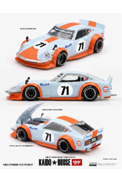 MINI-GT 1/64 Nissan フェアレディ Z Kaido GT GULF V1(右ハンドル)　 (KHMG317) 【予約：2027年3月以降】モデルカー ミニカー 完成品 模型 通販 プレゼント ギフト