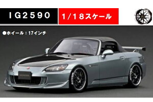 ignition_model 1/18 Honda S2000 (AP2) Dark Silver (IG2590)@ʔ v[g Mtg fJ[ ~jJ[ i ͌^