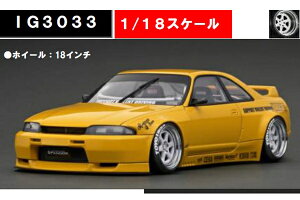 ignition_model 1/18 PANDEM GT-R (BCNR33) Yellow (IG3033)@ʔ v[g Mtg fJ[ ~jJ[ i ͌^