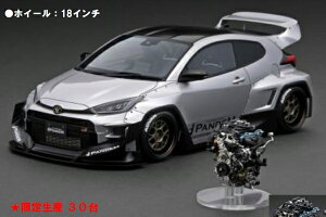 ignition_model 1/18 PANDEM GR YARIS (4BA) Silver With Engine (IG2904) ʔ v[g Mtg fJ[ ~jJ[ i ͌^