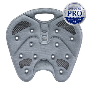 【公式】 バックジョイ メディコアリリーフ PRO レギュラーサイズ・ミニサイズ (グレー) ・PRO+(ブラック) BackJoy サポートチェア 骨盤サポートチェア クッション デスクワーク 座椅子 オフィス