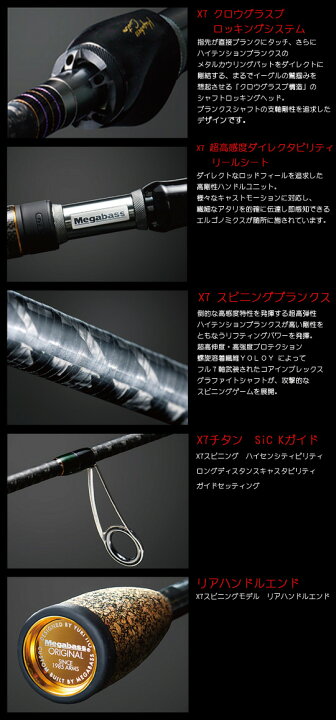 楽天市場】Megabass メガバス デストロイヤーオロチX7 PARRY ARC F1・1 