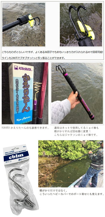 国内外の人気が集結 ハイドアップ ルアー回収器ラインスルーワイヤー Mサイズ Champagne Dissaux Brochot Com