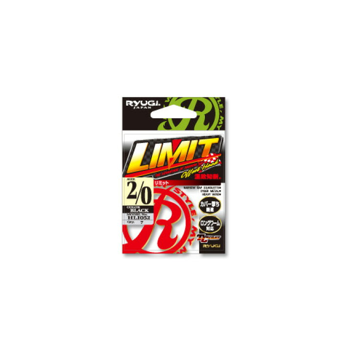 楽天市場 リューギ リミット オフセットフック Ryugi Limit Lure Boats Back Lash 楽天市場 リューギ リミット オフセットフック Ryugi Limit Lure Boats Back Lash