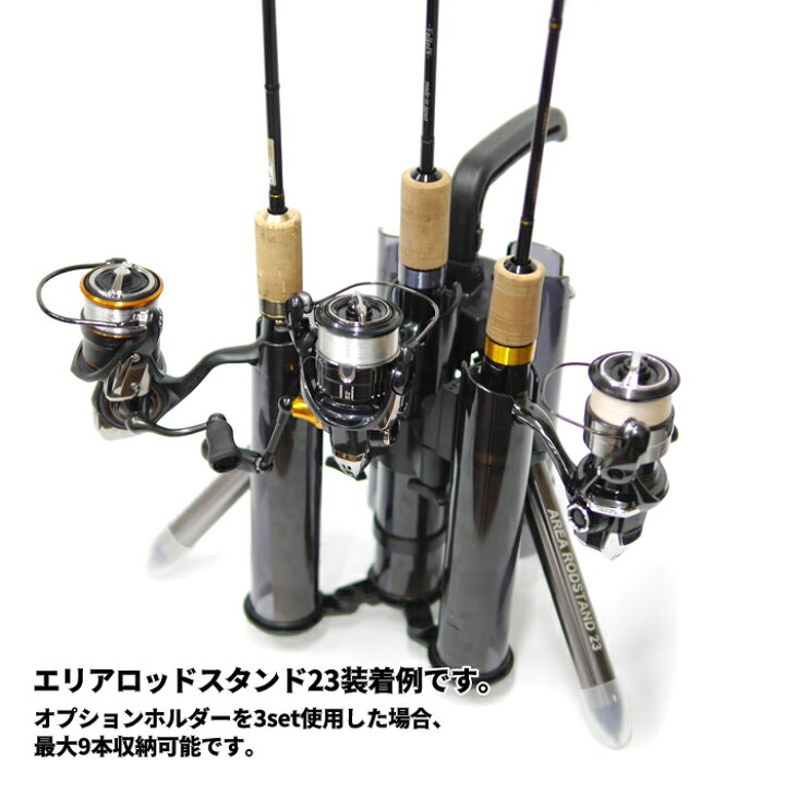 楽天市場】エリアロッドスタンド オプションホルダー 2本用 （管釣り  