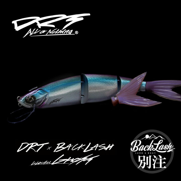 楽天市場】DRT クラッシュ ゴースト バックラッシュ別注カラー「N・F 