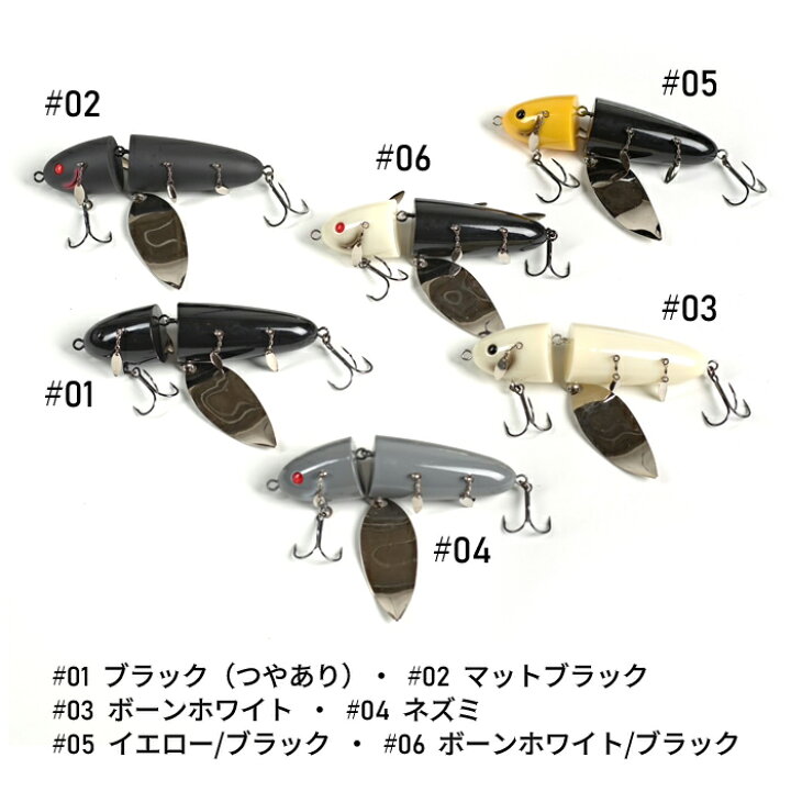 楽天市場】ハイドアップ ノタノタ HIDEUP : Lure＆Boats Back Lash