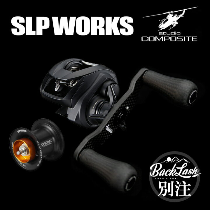 楽天市場】SLP ジリオン TW カスタムボディ + SVブースト1000G1 
