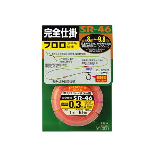 �I�[�i�[�@�J���e�B�o �V���ړ����S�d�| �t�����������d�l SR-46 OWNER Cultiva