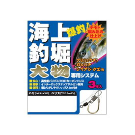 楽天市場 シマアジ 仕掛け 海上釣堀の通販 楽天市場 シマアジ 仕掛け 海上釣堀の通販