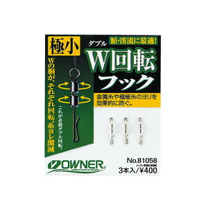 I[i[@JeBo W]tbN OWNER C'ultiva