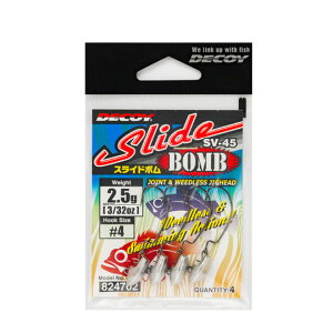 �f�R�C�@SV-45�@�X���C�h�{���@NS�u���b�N�@DECOY�@SV-45�@Slide Bomb�@