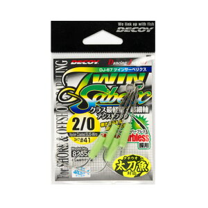 fRC@DJ-67@cCT[xNX@TIN@DECOY@DJ-67@Twin Sabelx@