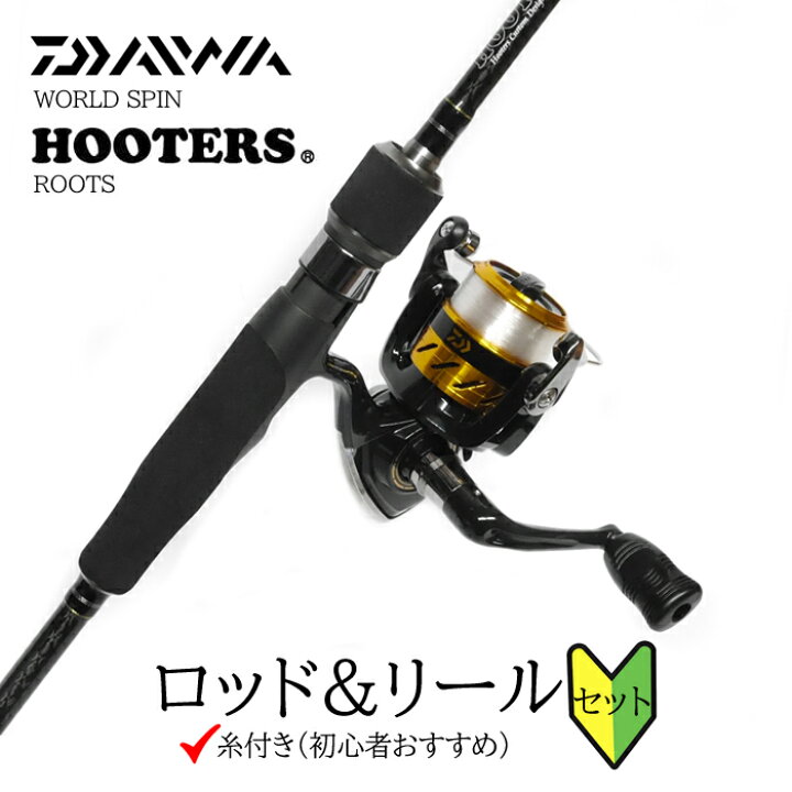 楽天市場】【ロッド＆リールセット】 ダイワ 17 ワールドスピン + 
