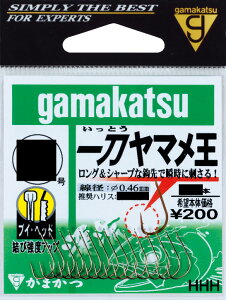 ܂ t ꓁}  45cm 50.6