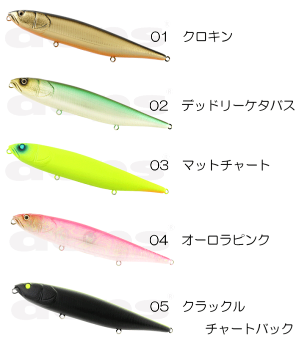 メガドッグ　ペンシルコノハ　ヒュージペンシル 08891876e04cd2277721223d0ab0ec