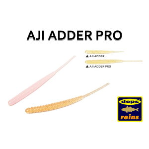 C(reins) AWA_[ Pro 123 O[Ⓚ~J