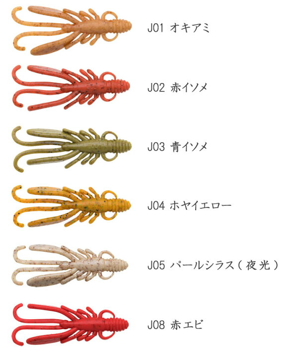 609円 【アウトレット送料無料】 エコギア Ecogear ワーム 熟成アクア ミルフル 3.3インチ J05 パールシラス 夜光 . 609円 【アウトレット送料無料】 エコギア Ecogear ワーム 熟成アクア ミルフル 3.3インチ J05 パールシラス 夜光 .