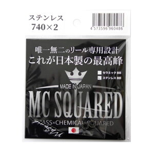 MCXNGAh@XeX{[xAO@mup@740@2@MC SQUARED