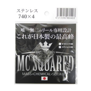 MCXNGAh@XeX{[xAO@mup@740@4@MC SQUARED