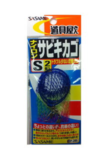 ナイロン カゴ 釣りの人気商品 通販 価格比較 価格 Com