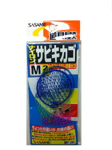 ナイロン カゴ 釣りの人気商品 通販 価格比較 価格 Com ナイロン カゴ 釣りの人気商品 通販 価格比較 価格 Com
