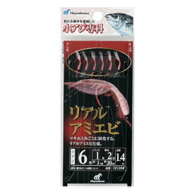 ハヤブサ　小アジ専科　リアルアミエビ　Hayabusa　