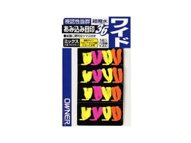オーナー アミ込ミ目印36 ゴクブト 81028