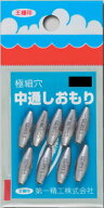 第一精工 中通シオモリ 1.5号