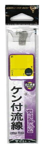 がまかつ 糸付 ケン付流線 白 14号-ハリス4