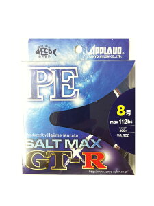 �T�����[�i�C���� SALTMAX�@GT�|R�@PE�@300m�@8���@112LB