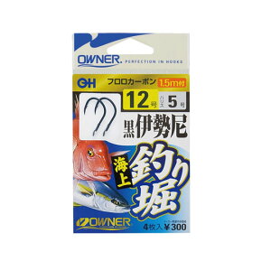 オーナー カルティバ   海上釣り堀 黒伊勢尼 1.5m  OWNER C'ultiva