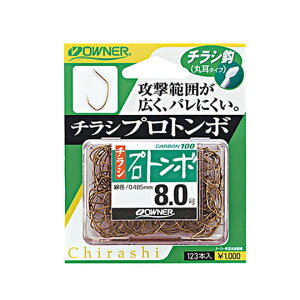 �I�[�i�[�@�J���e�B�o �`���V�v���g���{ OWNER Cultiva
