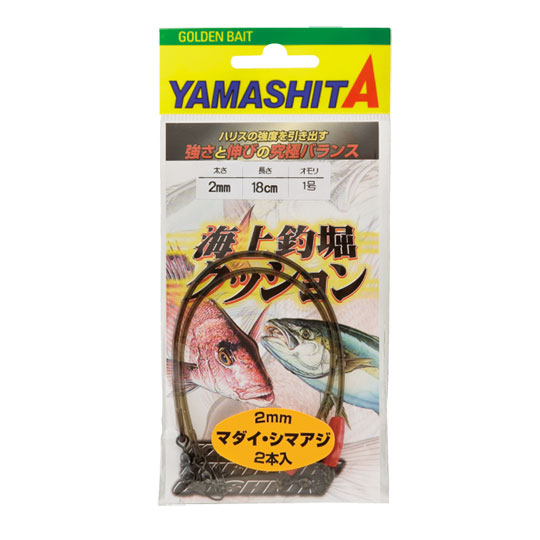 ヤマリア　ヤマシタ　海上釣堀クッション　3.0mm 30cm　YAMARIA YAMASHITA