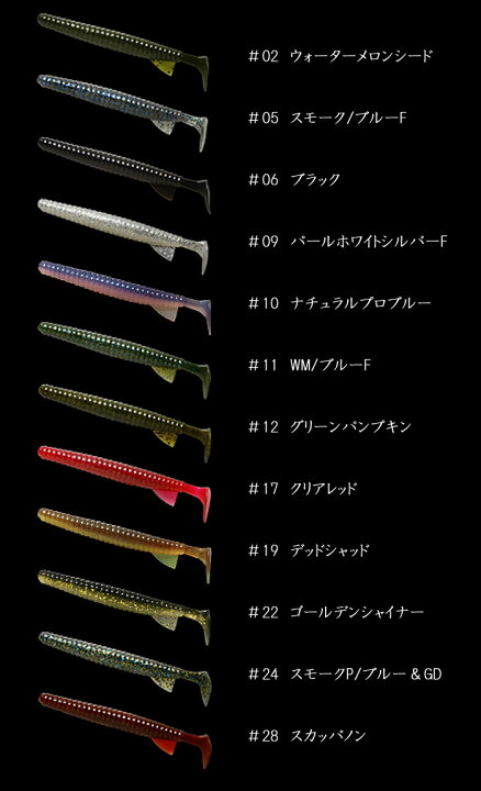 楽天市場 デプス デスアダーシャッド 5inch Deps Deathadder Shad 1 Lure Boats Back Lash 楽天市場 デプス デスアダーシャッド 5inch Deps Deathadder Shad 1 Lure Boats Back Lash