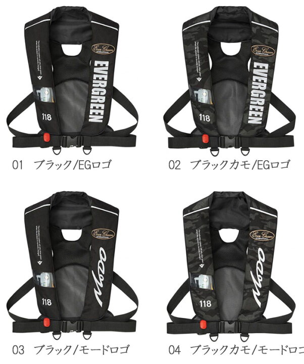 楽天市場】エバーグリーン EGインフレータブルジャケット タイプ5 【桜 
