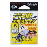 がまかつ　音速エギスナップ　Gamakatsu　